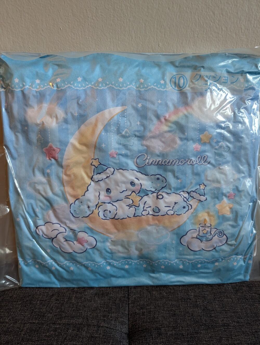Cinnamoroll Sanrio Atari Kuji Cushion Brand New US Seller